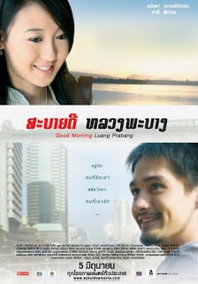 Good Morning Luang Prabang (2008) สะบายดี หลวงพะบาง