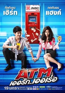 ATM: Er Rak Error (2012) ATM เออรัก เออเร่อ [ENG SUB]
