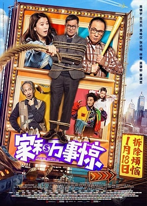Ga wo man see geng (2019) บ้านนี้วิวสวย