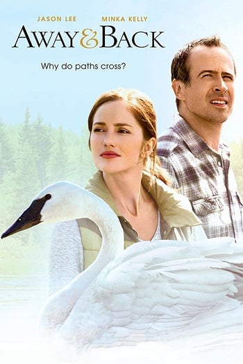 Away and Back (2015) ออกไปและกลับมา