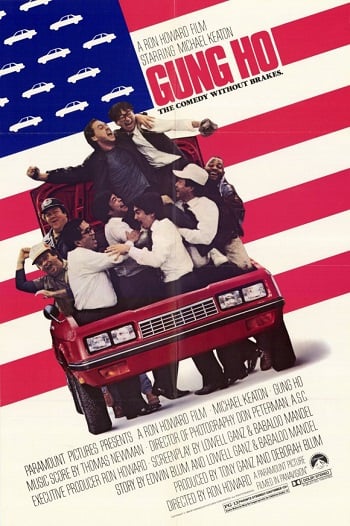 Gung Ho (1986) มะกัน-ยุ่น วุ่นระเบิด