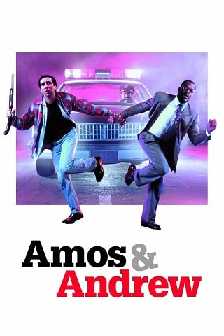 Amos & Andrew (1993) ไล่ล่าอลเวง