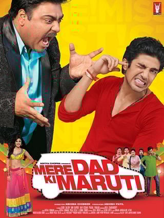 Mere Dad Ki Maruti (2013) คนอลวนรถอลเวง