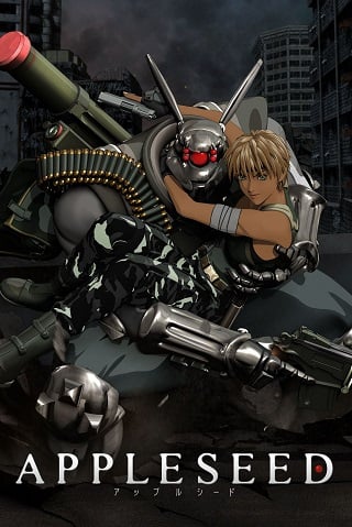 Appleseed (2004) คนจักรกลสงคราม ล้างพันธุ์อนาคต