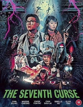 The Seventh Curse (1986) กระโชก 6+1