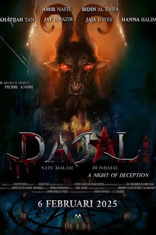 Night of Deception (2025) คืนลวง